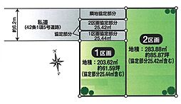 所沢市上新井5丁目・全2区画　建築条件なし土地　2区画