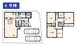 所沢市山口・全8棟　新築一戸建　6号棟　〜駐車2台可〜