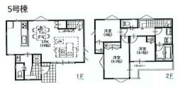 東村山市廻田町2丁目・全5棟　新築一戸建　5号棟 〜リビング階段〜