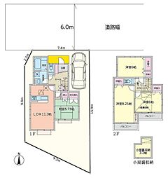 武蔵村山市学園1丁目　中古一戸建　〜オール電化・小屋裏収納〜