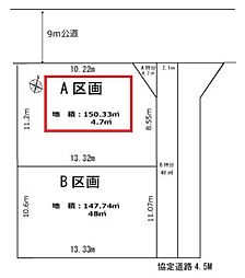 所沢市山口・全2区画　建築条件なし土地　A区画　〜45坪〜