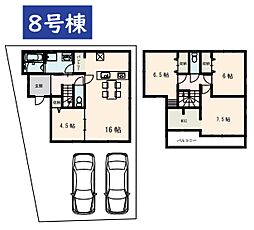 所沢市山口・全8棟　新築一戸建　8号棟　〜陽当良好〜