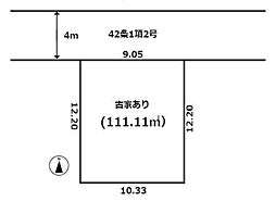 東村山市恩多町2丁目・全1区画　建築条件なし土地　〜整形地〜