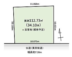 東村山市富士見町5丁目・全1区画　建築条件なし土地 〜陽当良好〜