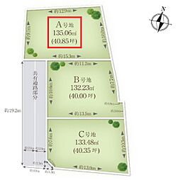 所沢市上安松・全3区画　建築条件なし土地　A区画 〜土地40坪〜