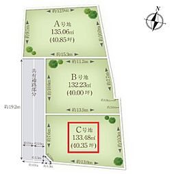 所沢市上安松・全3区画　建築条件なし土地　C区画 〜土地40坪〜