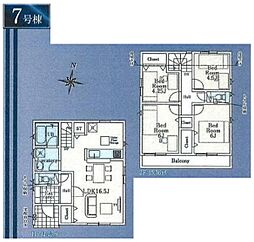 新座市畑中2丁目・全13棟　新築一戸建　7号棟　〜陽当良好〜