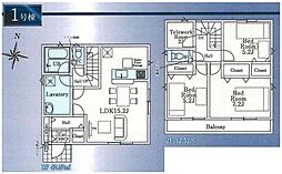 新座市畑中2丁目・全13棟　新築一戸建　1号棟　〜南西角地〜