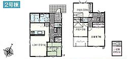 所沢市山口・全3棟　新築一戸建　2号棟 〜椿峰小学校まで徒歩3分〜