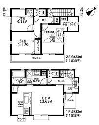 武蔵村山市三ツ藤2丁目・全1棟　新築一戸建　〜充実設備〜