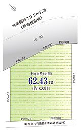 東村山市栄町1丁目・全1区画　建築条件なし土地 〜駅徒歩6分〜