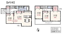 所沢市上安松・全2棟　新築一戸建　B号棟　〜全室南向き〜