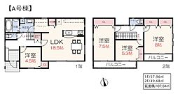 所沢市上安松・全2棟　新築一戸建　A号棟　〜全室南向き〜