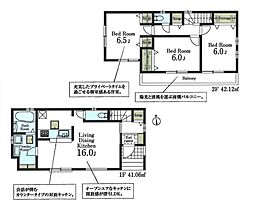 所沢市山口・全1棟　新築一戸建　〜LDK16帖〜