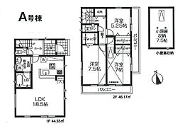 武蔵村山市伊奈平6丁目・全1棟　新築一戸建 〜大型小屋裏収納7.5帖付〜