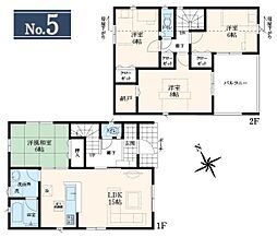 武蔵村山市残堀5丁目・全9棟　新築一戸建　5号棟 〜駐車並列3台可〜