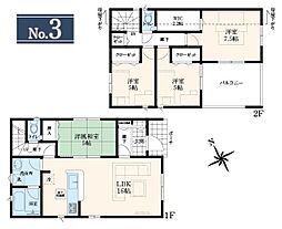 武蔵村山市残堀5丁目・全9棟　新築一戸建　3号棟 〜駐車並列3台可〜