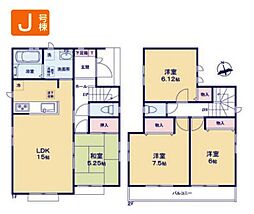 東大和市高木3丁目・全11棟　新築一戸建　J号棟 〜LDK15帖〜