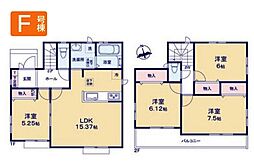 東大和市奈良橋5丁目・全11棟　新築一戸建　F号棟 〜LDK15.3帖〜