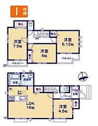 東大和市高木3丁目・全11棟　新築一戸建　I号棟 〜LDK16帖〜