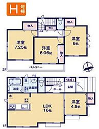 東大和市高木3丁目・全11棟　新築一戸建　H号棟 〜LDK16帖〜