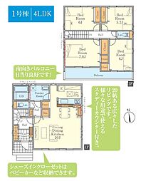 清瀬市中里4丁目・全3棟　新築一戸建　1号棟　〜陽当良好〜