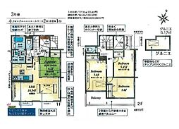 東村山市恩多町3丁目・全5棟　新築一戸建　3号棟 〜東南角地〜