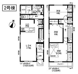 東久留米市中央町2丁目・全2棟　新築一戸建　2号棟 〜全居室6帖以上〜