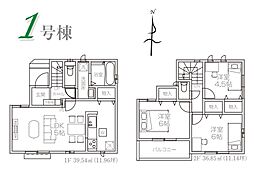 所沢市下安松・全2棟　新築一戸建　1号棟　〜駐車2台可〜