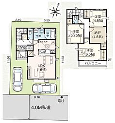 清瀬市梅園3丁目・全1棟　新築一戸建　〜陽当良好〜