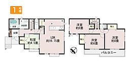 東村山市恩多町1丁目・全1棟　新築一戸建 〜南道路に面し日当たり良好〜