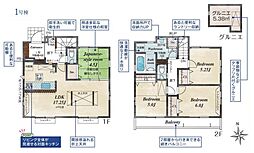 武蔵村山市中藤1丁目・全7棟　新築一戸建　1号棟 〜LDK17.2帖〜