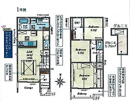 東村山市恩多町5丁目・全2棟　新築一戸建　1号棟 〜LDK16帖〜