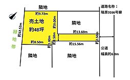 伊丹市瑞原二丁目