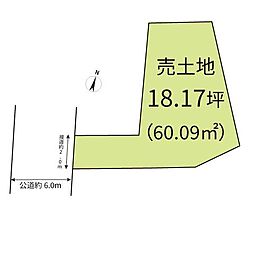 売土地　川崎市川崎区田島町