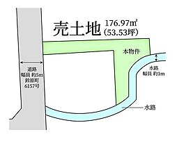 売土地　伊丹市鈴原町5丁目