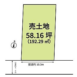 売土地　一宮市苅安賀一丁目