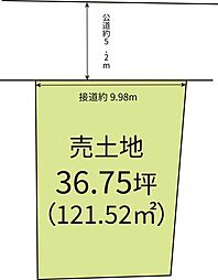 売土地　浦安市北栄1丁目