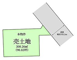 売土地　高砂市今市2丁目