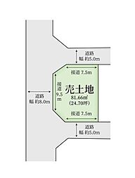 売土地　尼崎市大庄中通1丁目