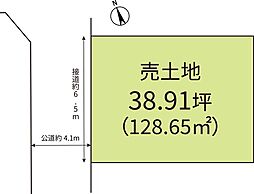 売土地　大和市福田