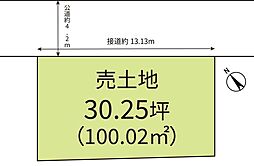 売土地　入間郡三芳町竹間沢