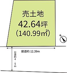 売土地　松戸市大谷口