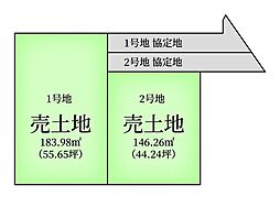 売土地　高砂市今市2丁目