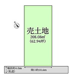 売土地　静岡市葵区北安東1丁目