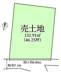 売土地 町田市図師町