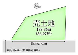 売土地　豊田市平山町6丁目