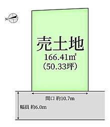 売土地　岡崎市稲熊町後田