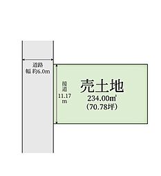 売土地　北広島市東共栄1丁目
