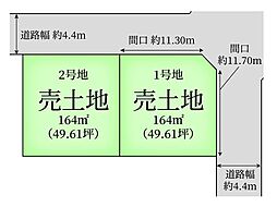 売土地 仙台市青葉区桜ケ丘5丁目　2区画2号地